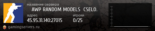 Баннер сервера