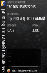 Баннер сервера