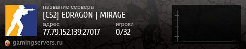 Баннер сервера