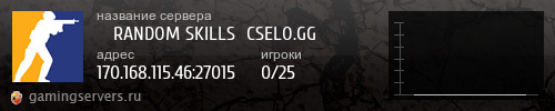 Баннер сервера