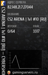 Баннер сервера