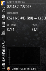 Баннер сервера