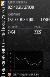 Баннер сервера