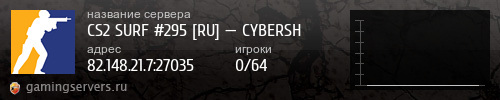 Баннер сервера