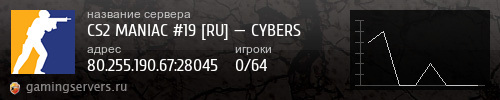 Баннер сервера