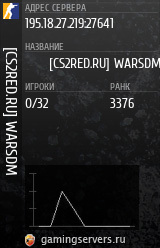 Баннер сервера