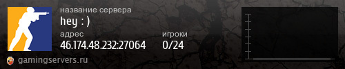 Баннер сервера