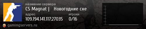 Баннер сервера