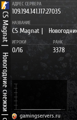 Баннер сервера