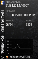 Баннер сервера