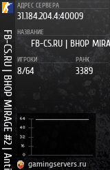 Баннер сервера