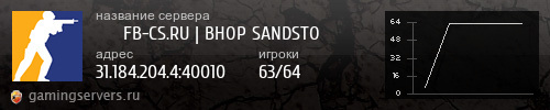 Баннер сервера
