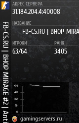 Баннер сервера