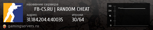 Баннер сервера
