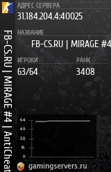 Баннер сервера