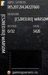 Баннер сервера