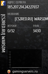 Баннер сервера