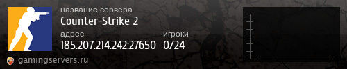Баннер сервера