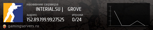 Баннер сервера