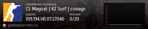 Баннер сервера