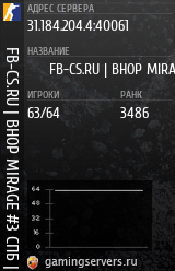Баннер сервера