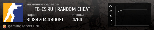 Баннер сервера