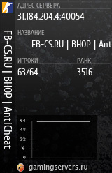 Баннер сервера