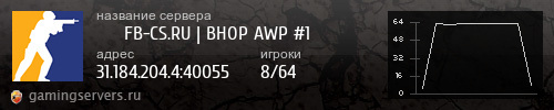 Баннер сервера