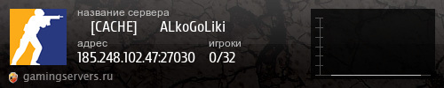 Баннер сервера
