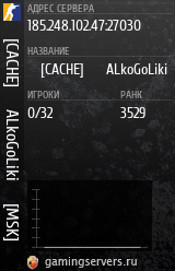 Баннер сервера