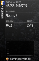 Баннер сервера