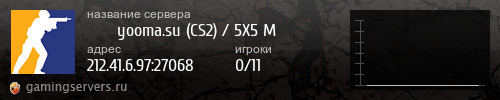 Баннер сервера