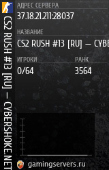 Баннер сервера