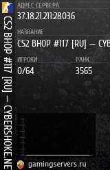Баннер сервера