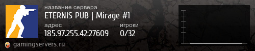 Баннер сервера