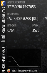 Баннер сервера