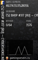 Баннер сервера