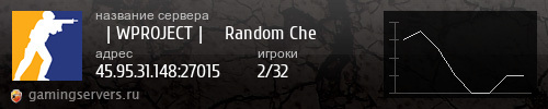 Баннер сервера