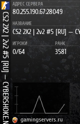 Баннер сервера