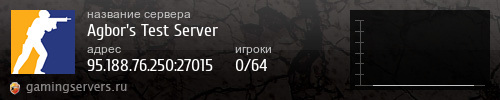 Баннер сервера