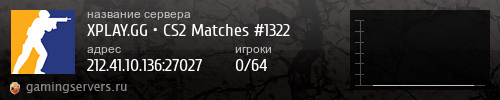 Баннер сервера
