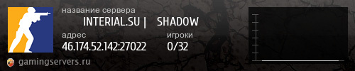 Баннер сервера