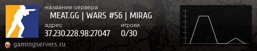 Баннер сервера