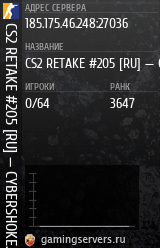 Баннер сервера