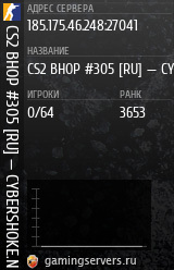 Баннер сервера