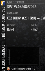 Баннер сервера