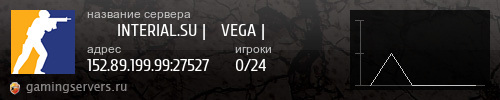 Баннер сервера
