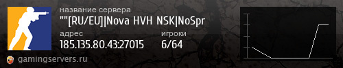 Баннер сервера