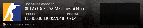 Баннер сервера