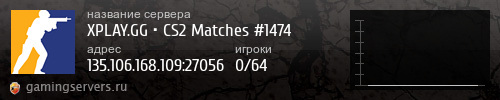 Баннер сервера